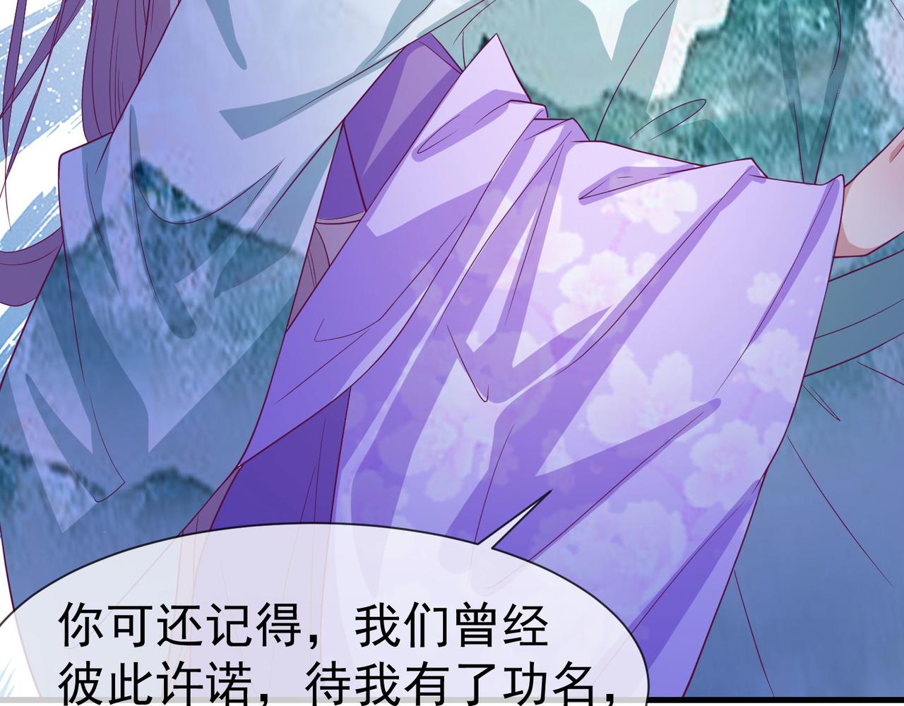 第52话 成为你的妻子(1/3)-第56话