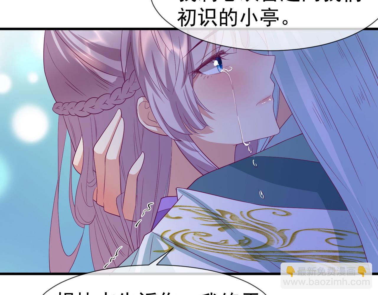 第52话 成为你的妻子(1/3)-第56话