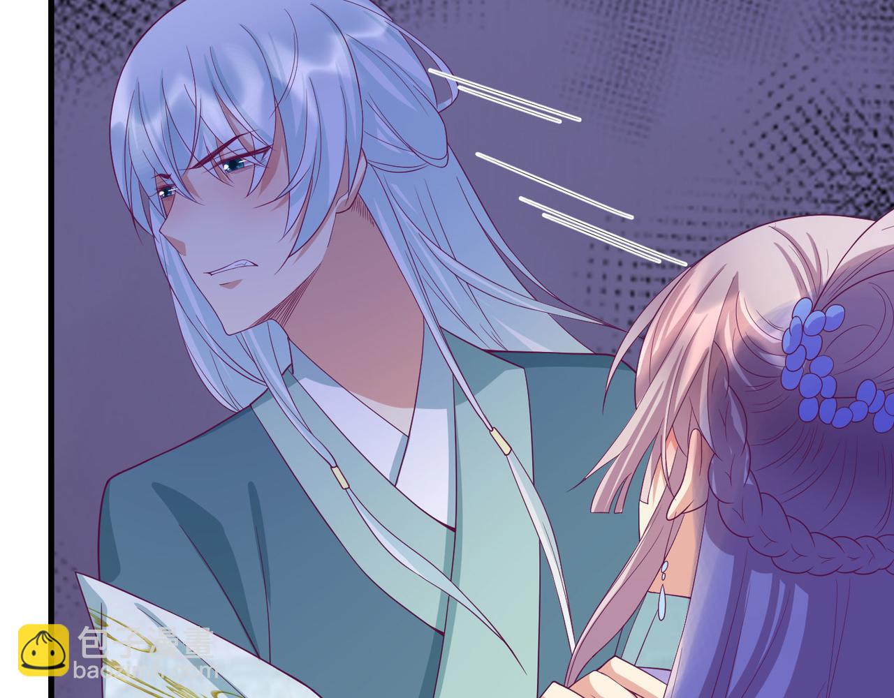 第52话 成为你的妻子(1/3)-第56话