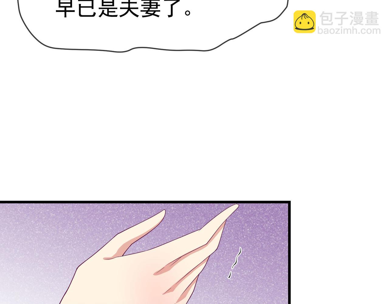 第52话 成为你的妻子(1/3)-第56话