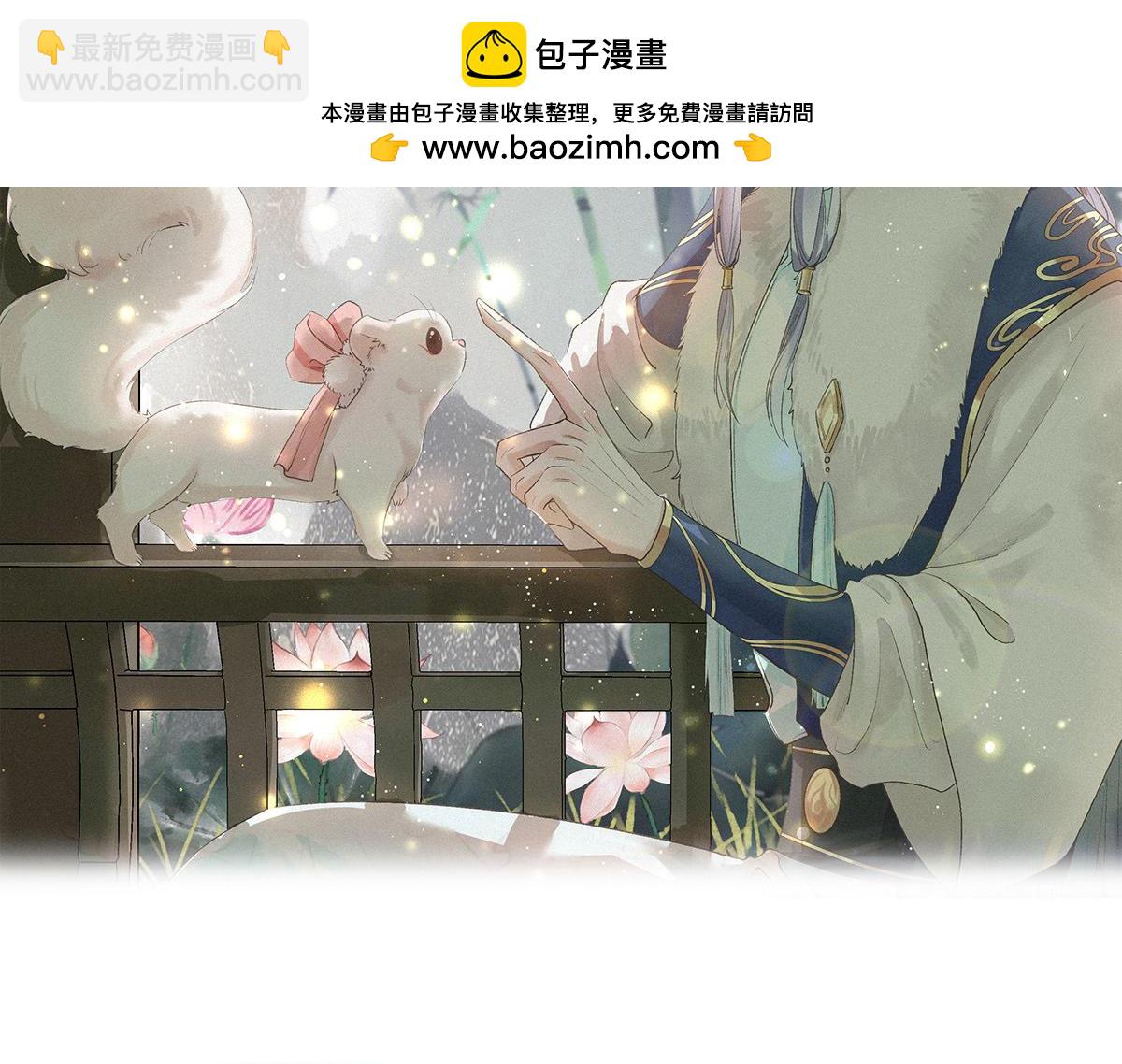 第52话 成为你的妻子(1/3)-第56话