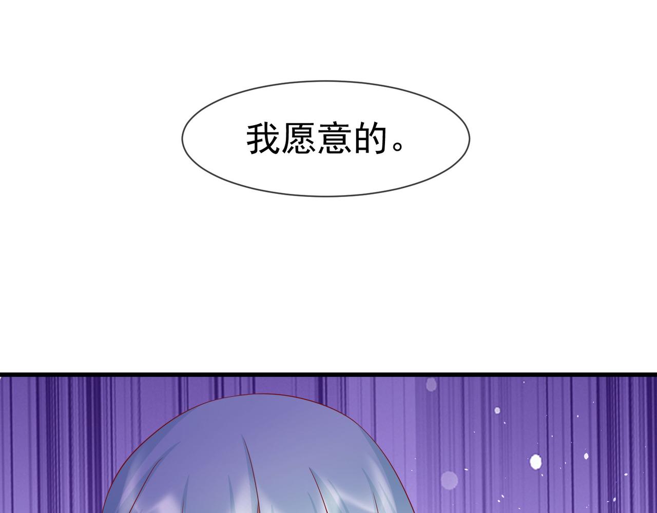 第52话 成为你的妻子(1/3)-第56话