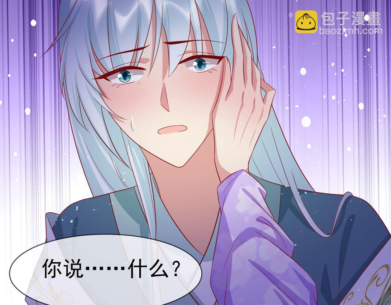 第52话 成为你的妻子(1/3)-第56话