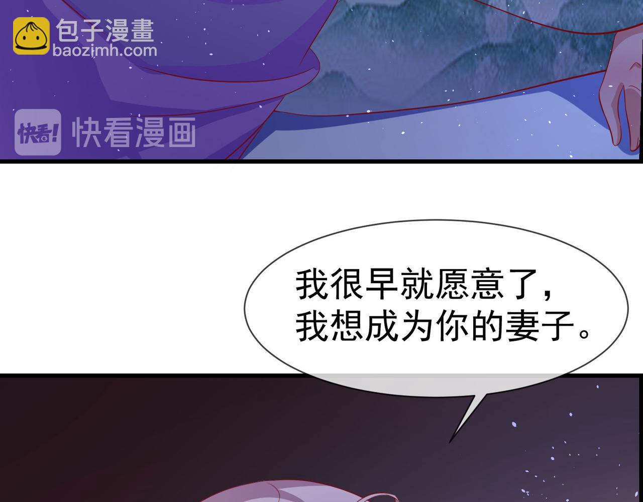 第52话 成为你的妻子(1/3)-第56话