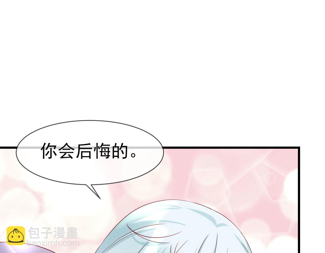 第52话 成为你的妻子(1/3)-第56话