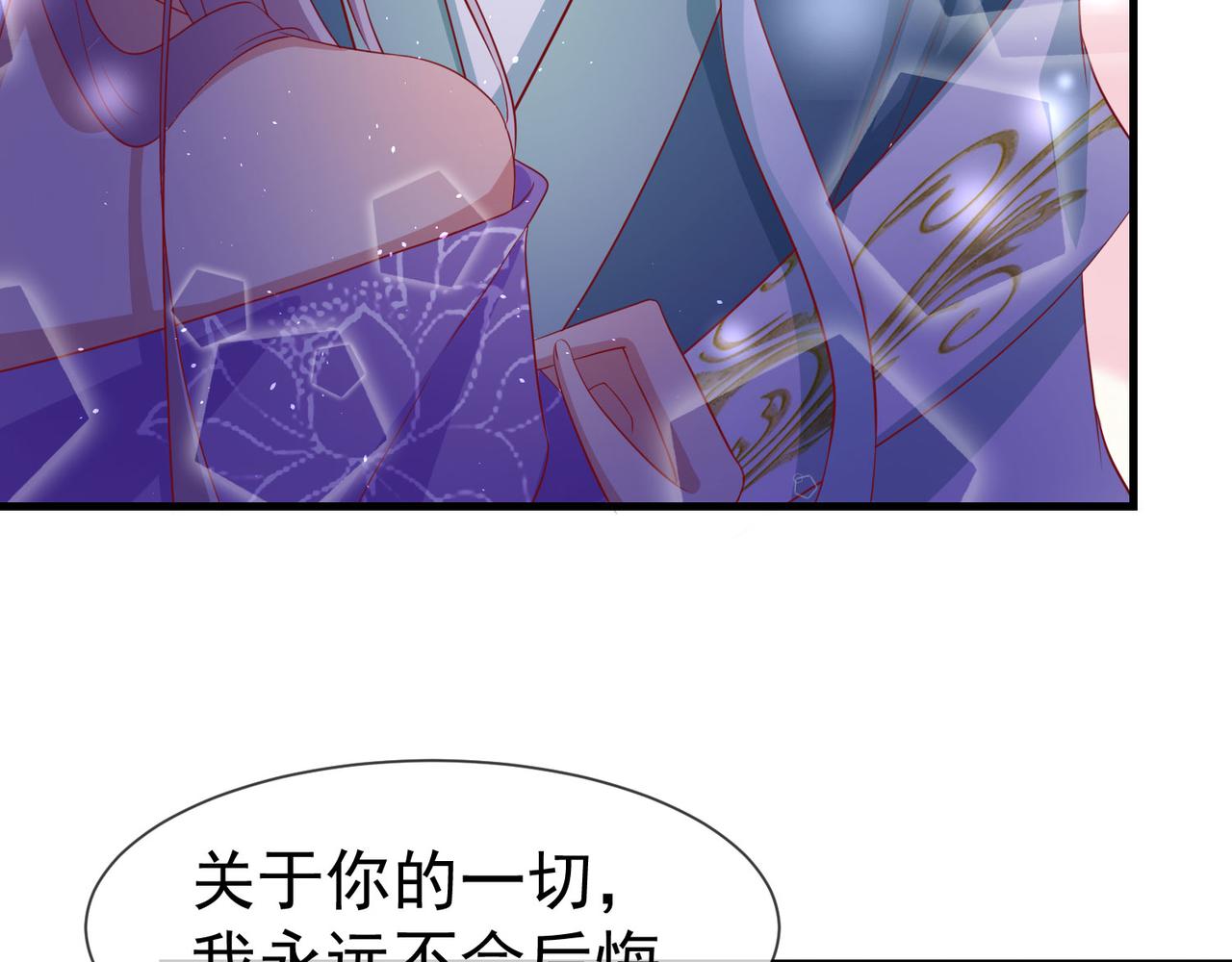 第52话 成为你的妻子(1/3)-第56话