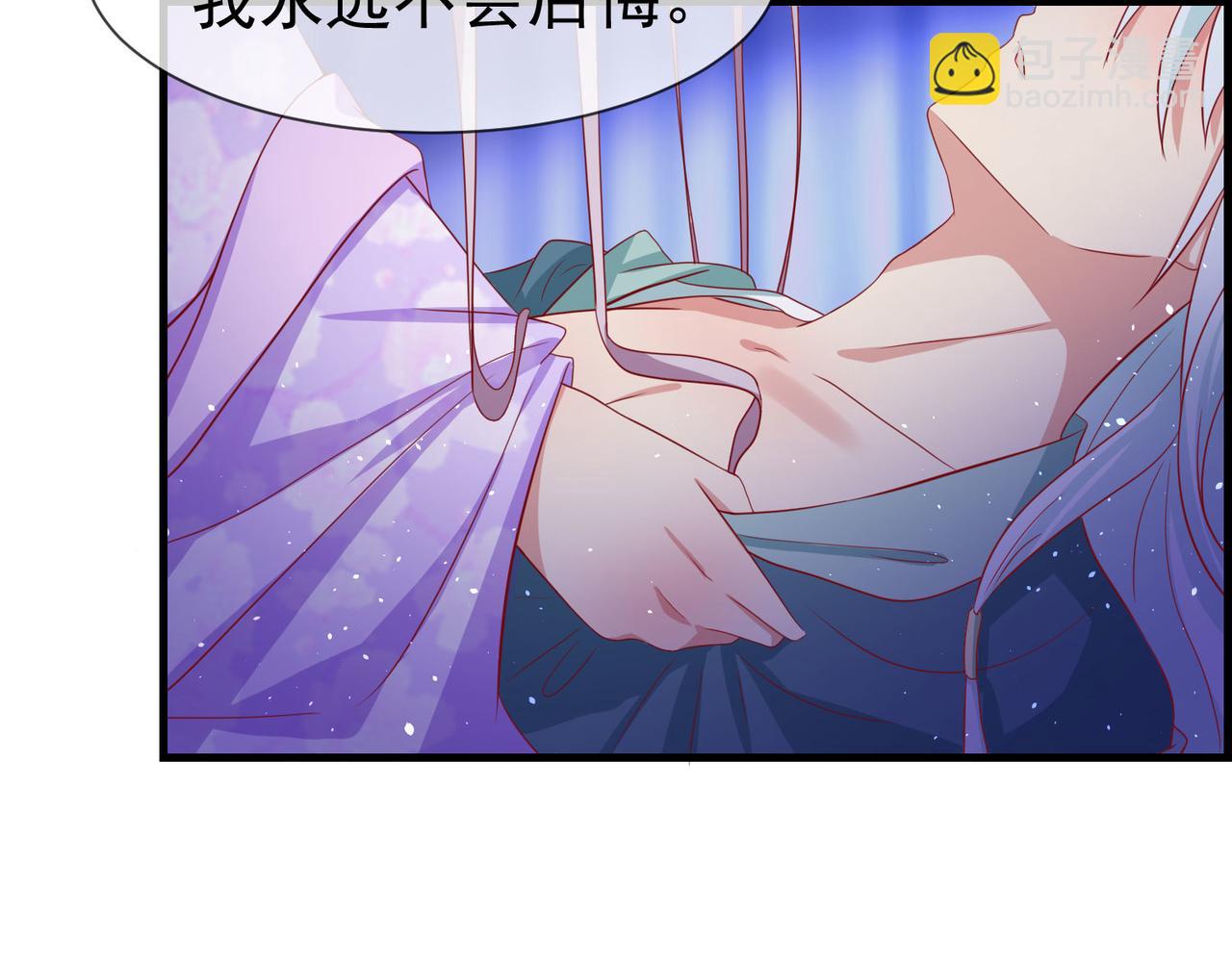 第52话 成为你的妻子(1/3)-第56话