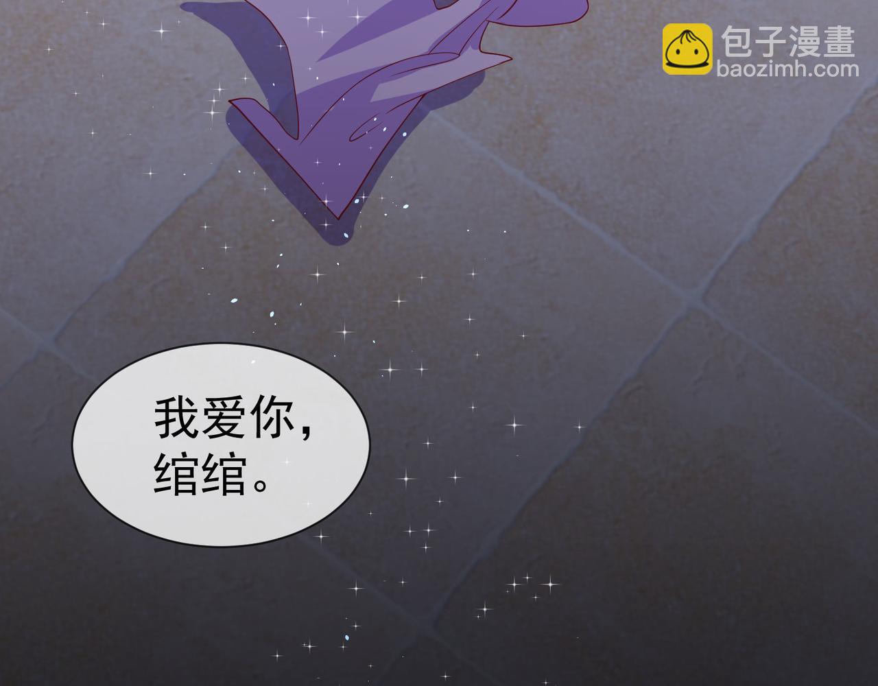 第52话 成为你的妻子(1/3)-第56话