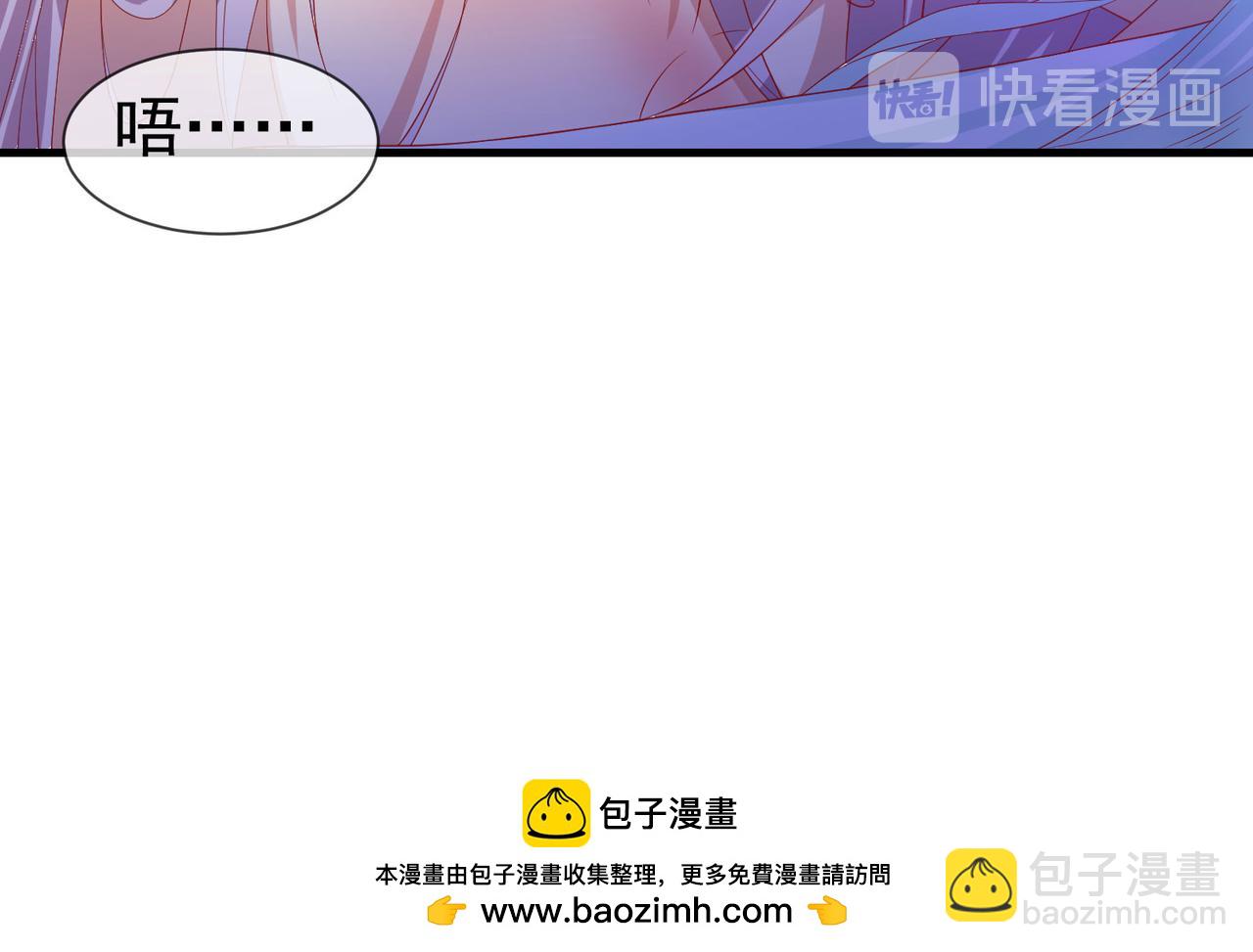 第52话 成为你的妻子(1/3)-第56话