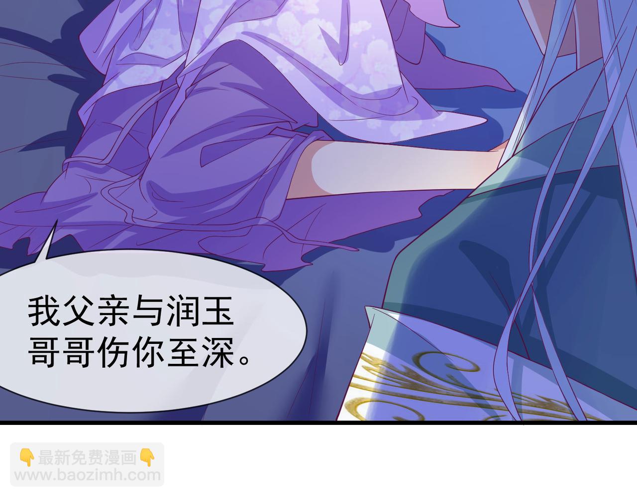 第52话 成为你的妻子(1/3)-第56话