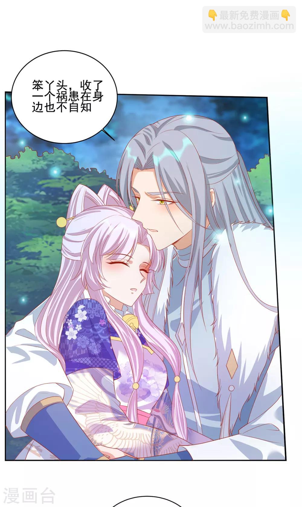 第60话 王爷逆鳞-第64话