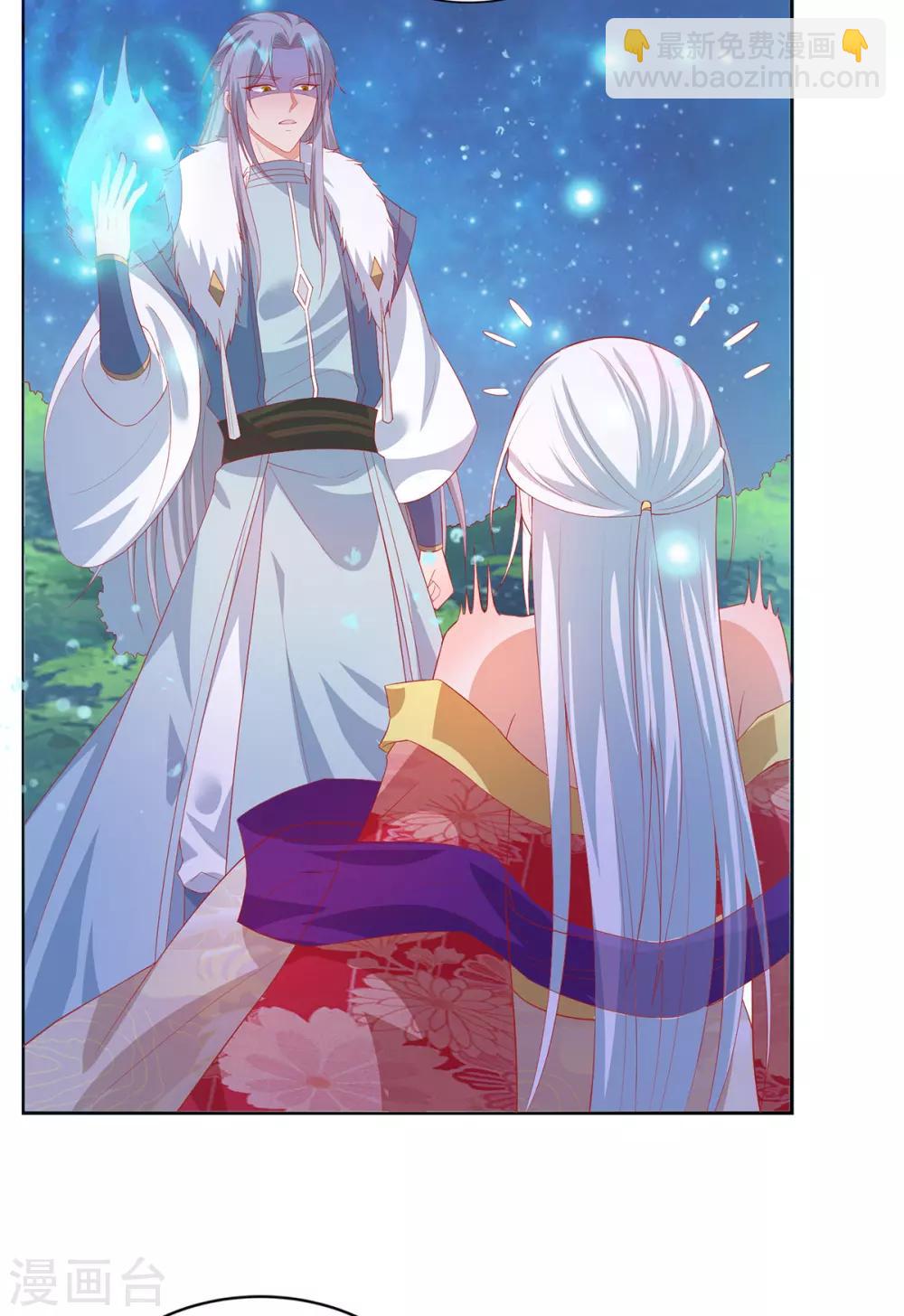 第60话 王爷逆鳞-第64话