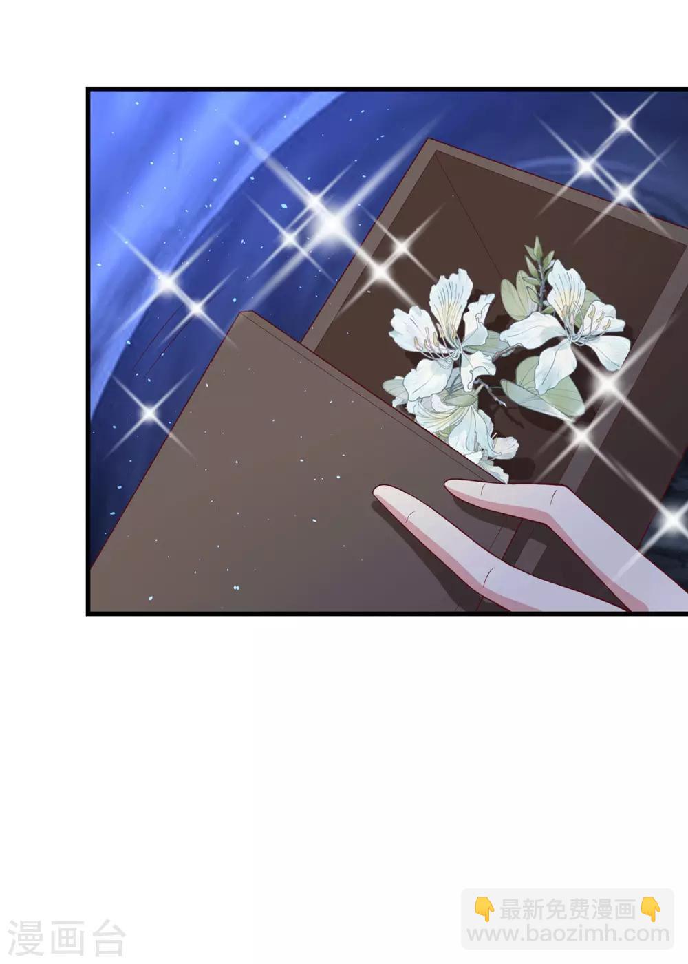 第64话 各怀鬼胎-第68话