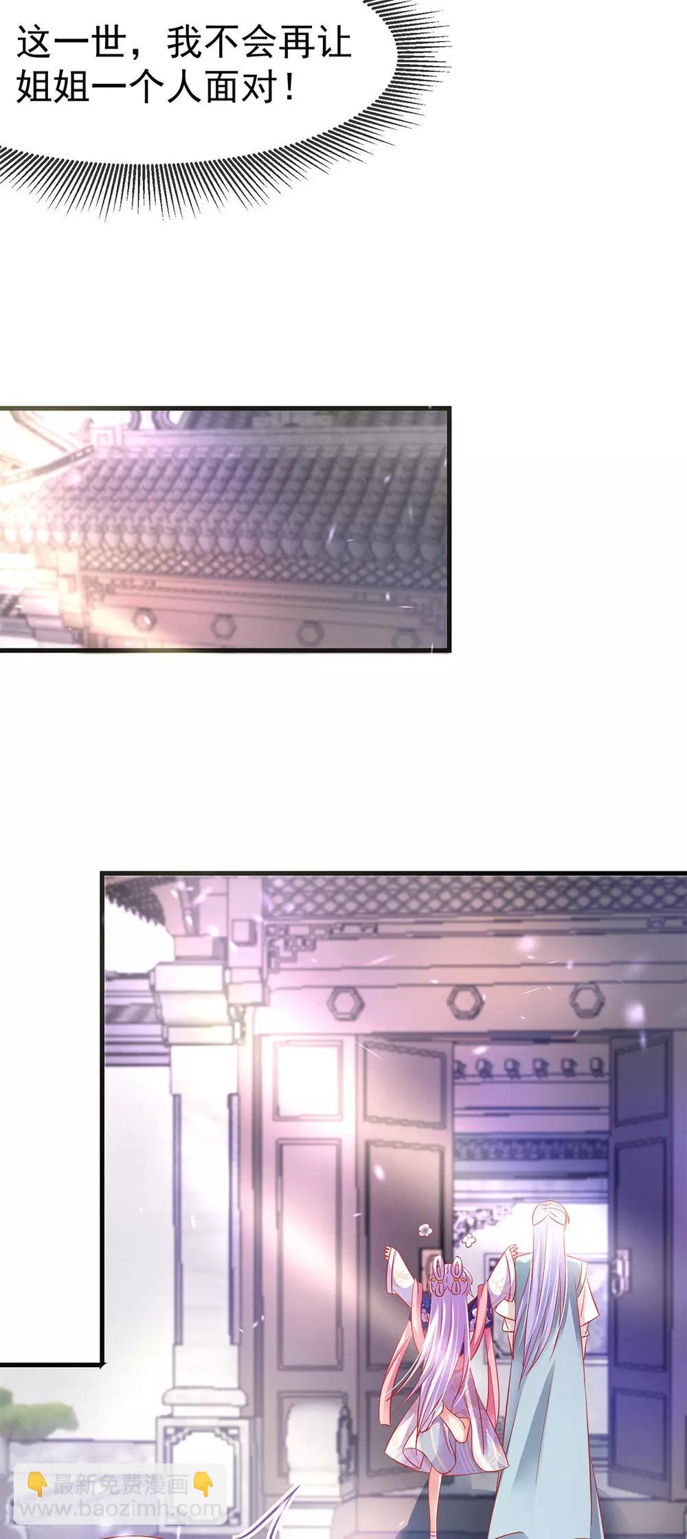 第64话 各怀鬼胎-第68话