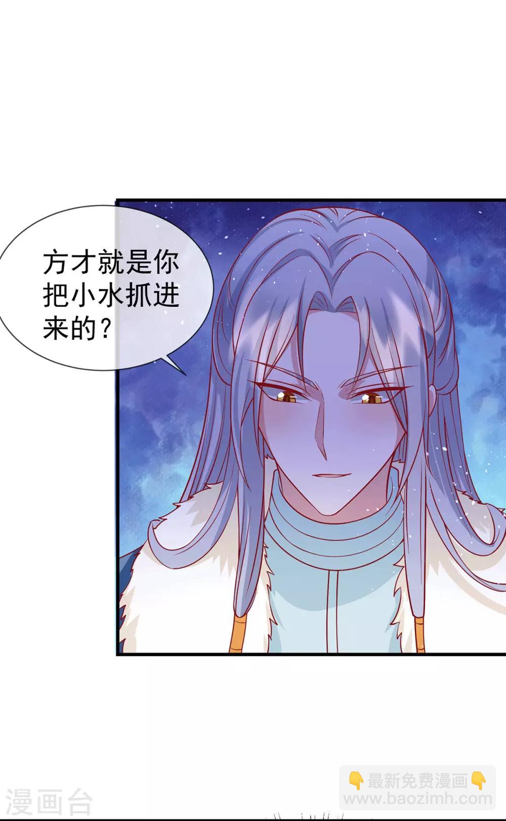 第64话 各怀鬼胎-第68话