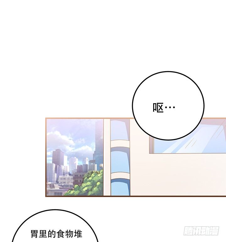 養殖男友 - 8話 金魚男身份要曝光？(1/2) - 2