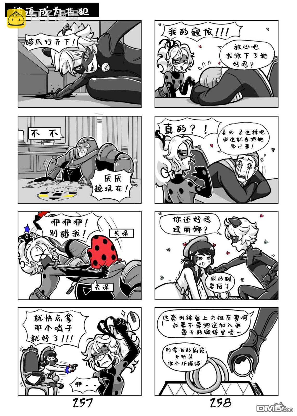 豔紅少女 - 第一季10話 - 3