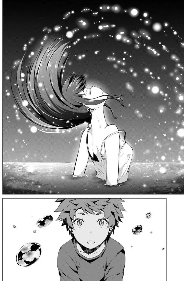 煙花 - 第10回 - 2
