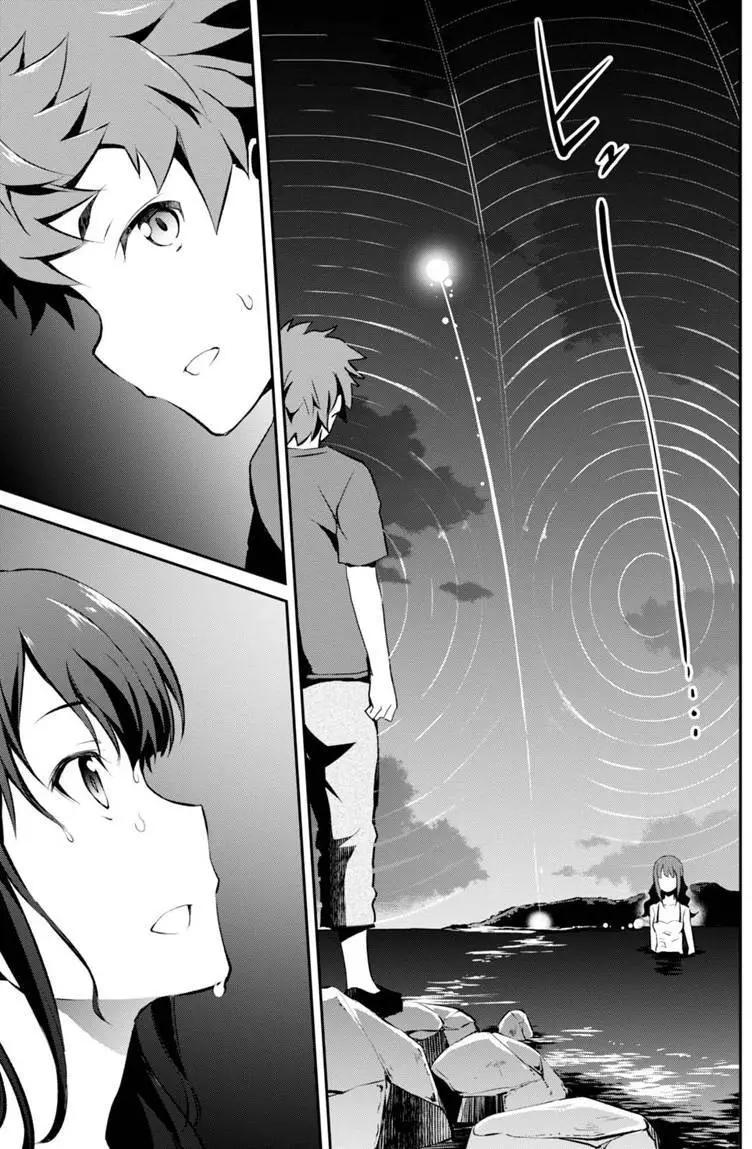煙花 - 第10回 - 7