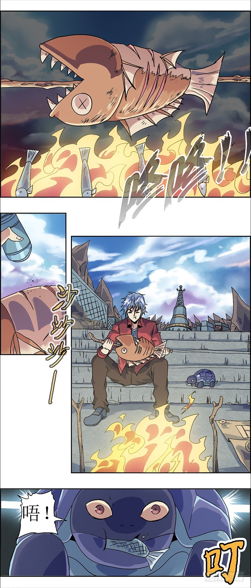 末日代码7-第24话