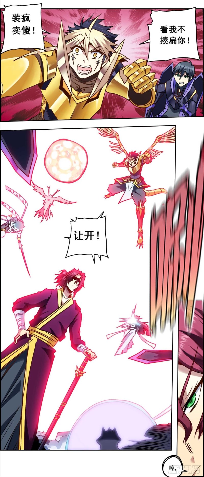 CD55.0 牢狱之灾 上-第134话