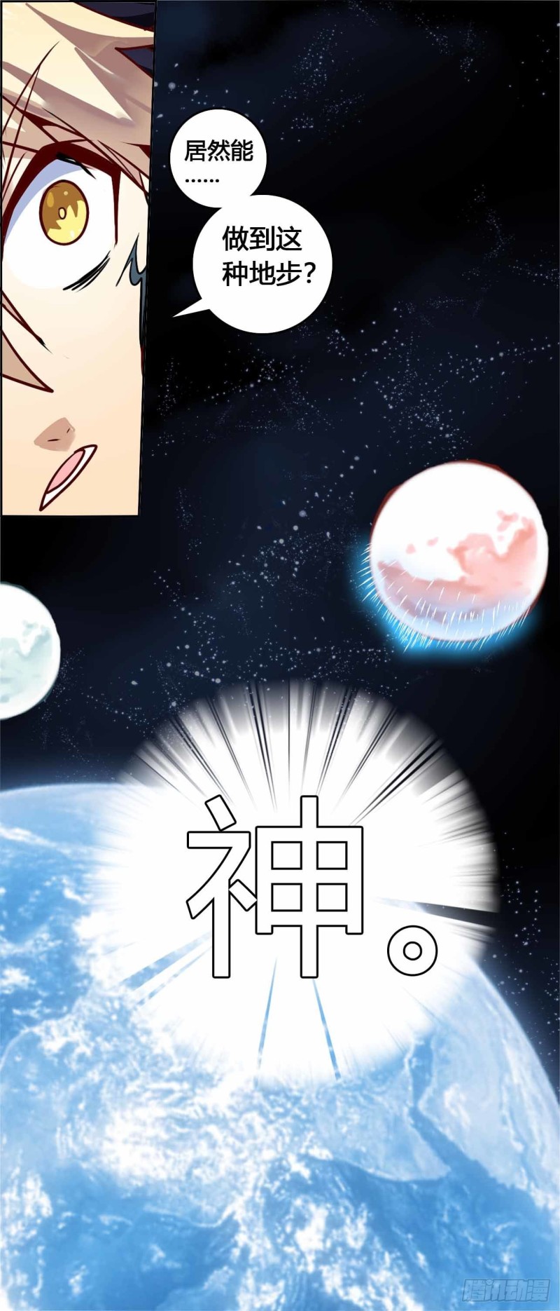 CD63.0 巧合与恩怨 上-第150话