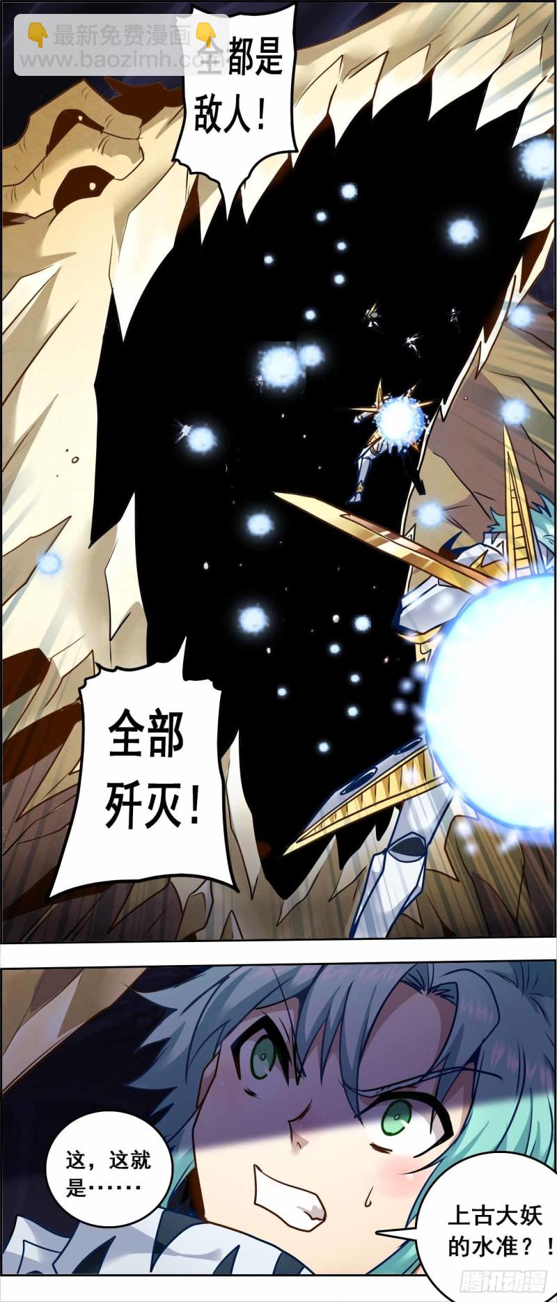 CD65.0 失败 上-第152话