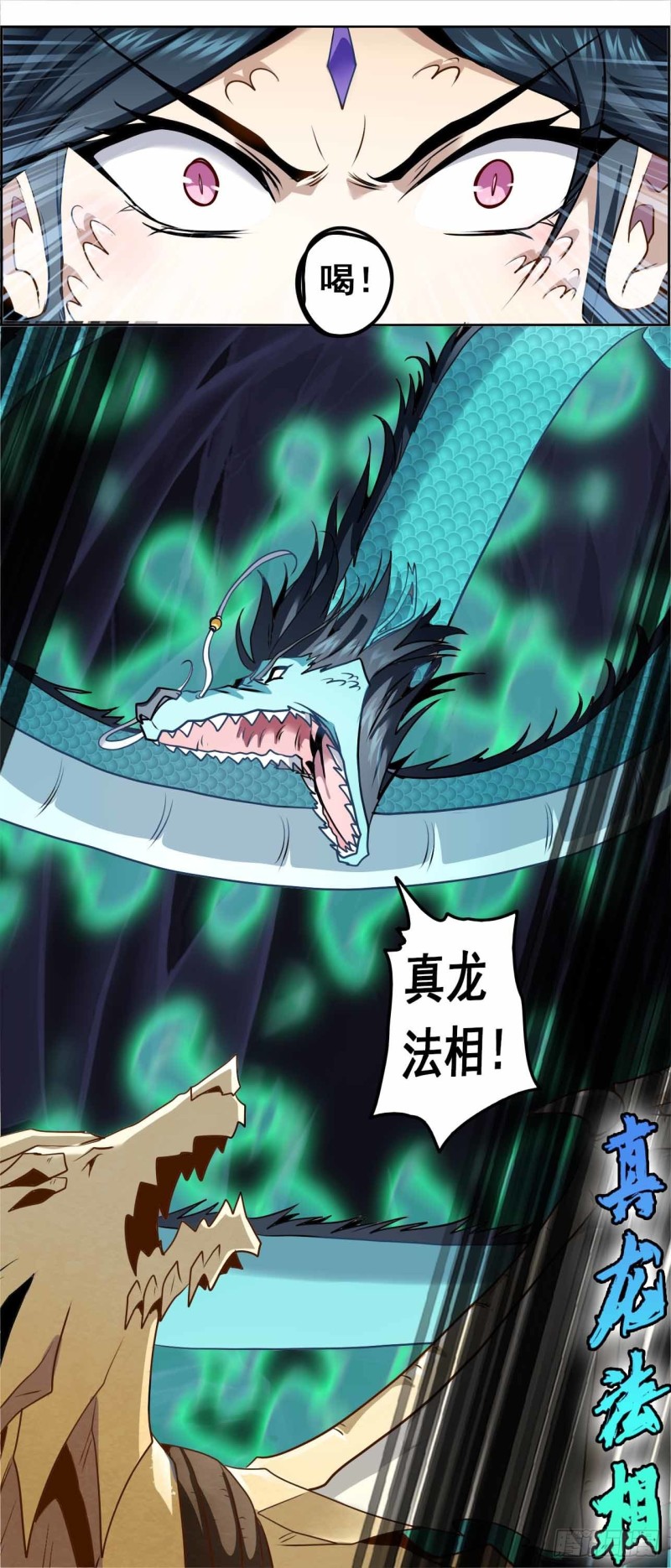 CD65.0 失败 上-第152话