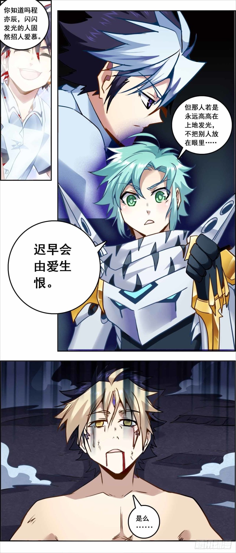 CD65.0 失败 上-第152话