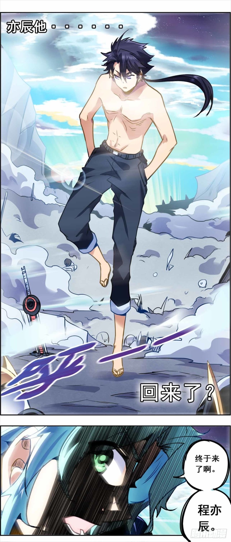 CD67.0 归来 上-第154话