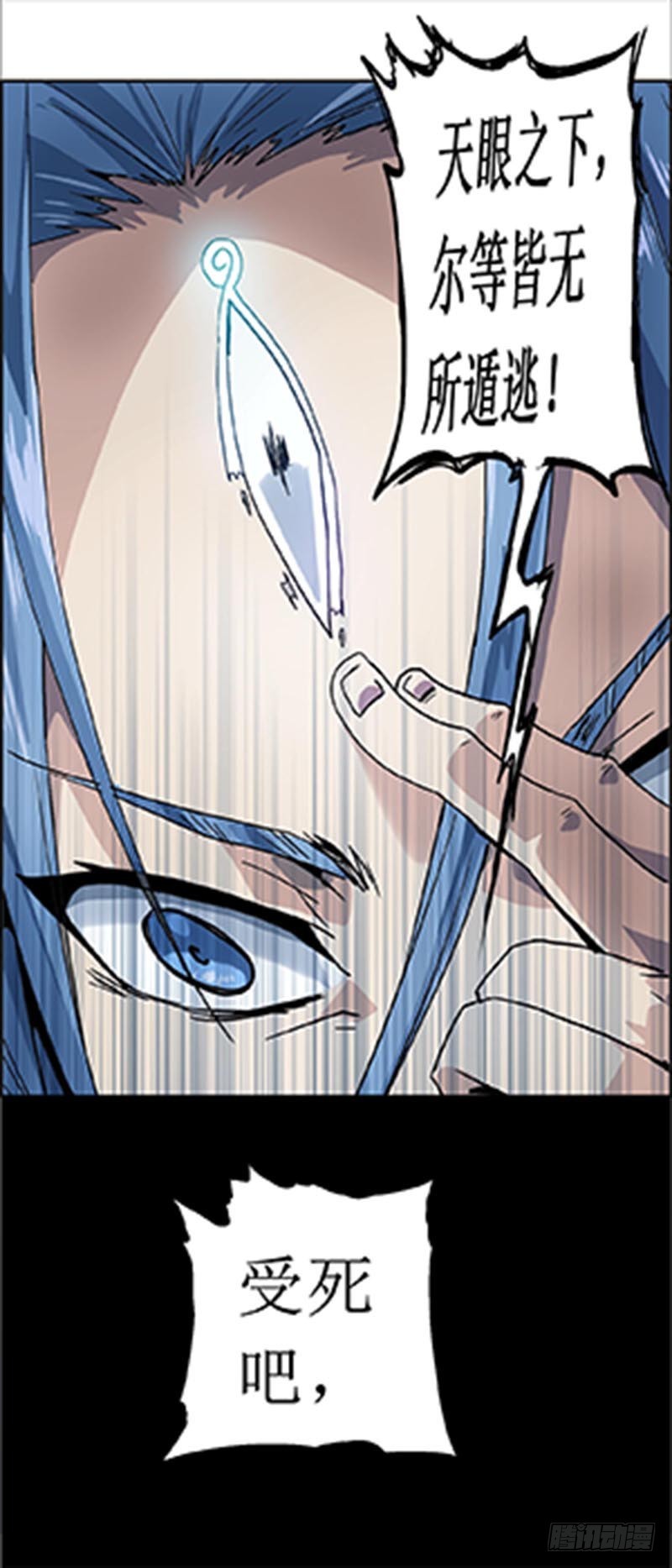 末日代码9.0-第30话