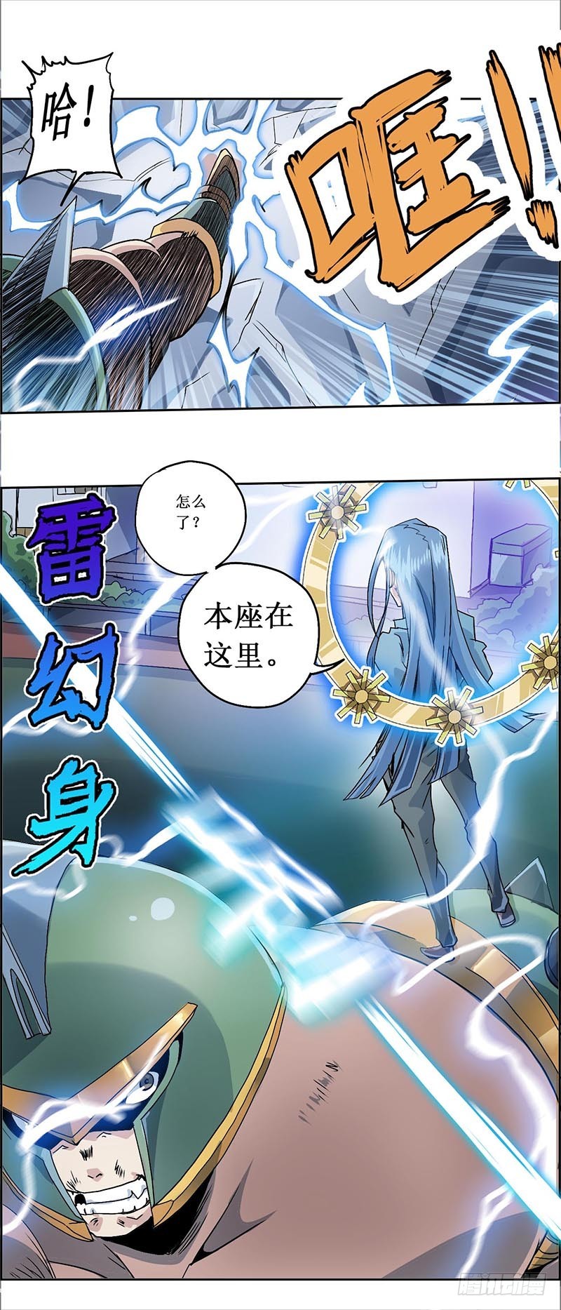 末日代码9.0-第30话