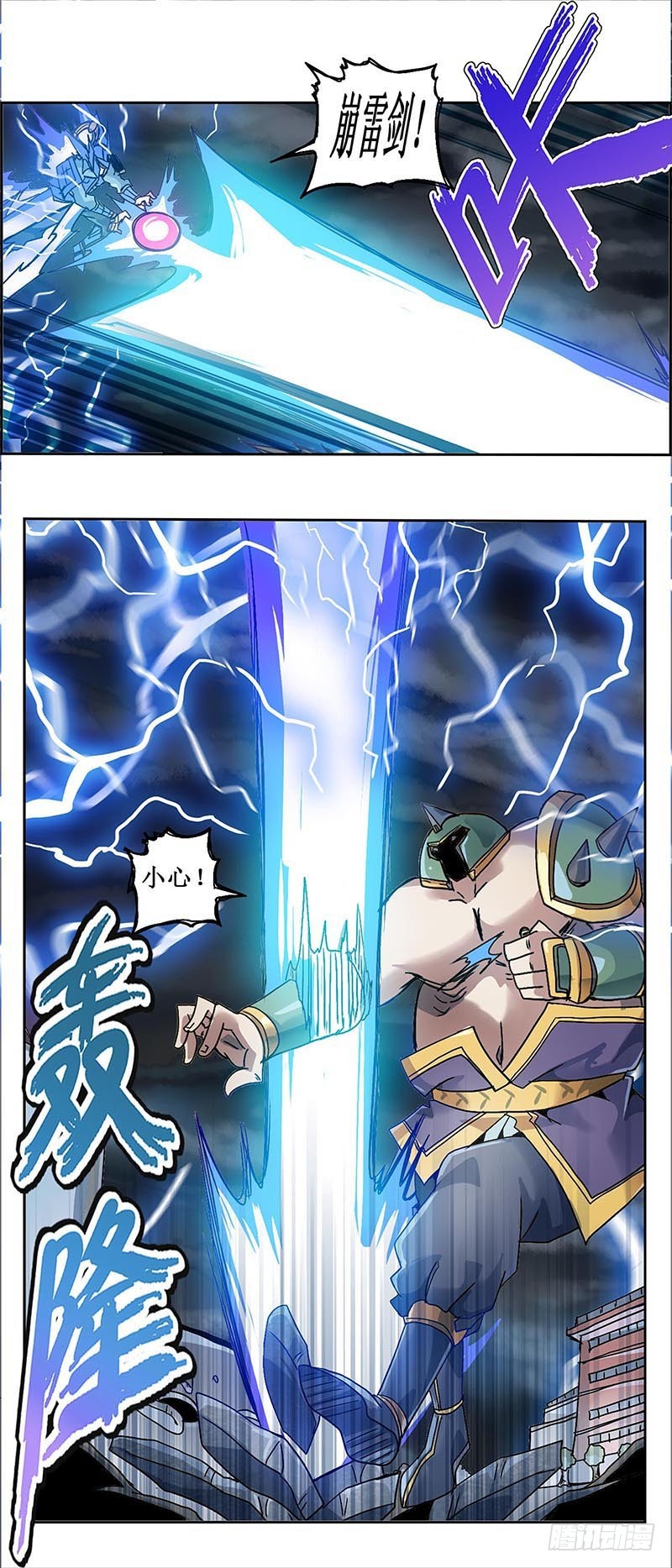 末日代码9.0-第30话