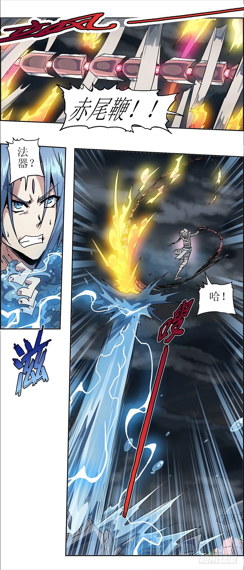 末日代码9.5-第32话