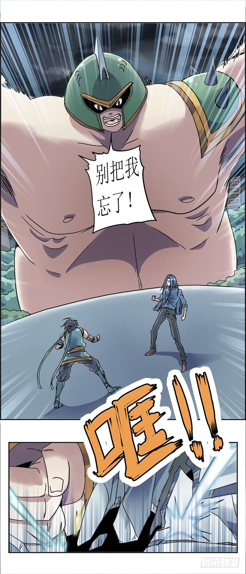 末日代码10.0 胜利与失败（上-第34话