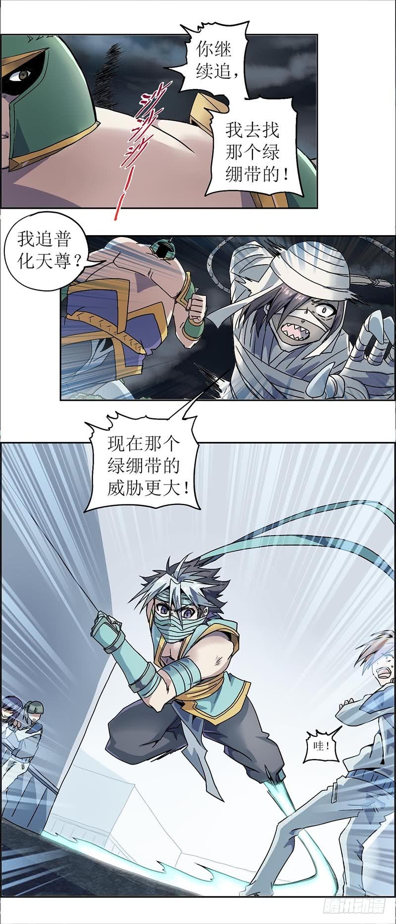 末日代码10.0 胜利与失败（上-第34话