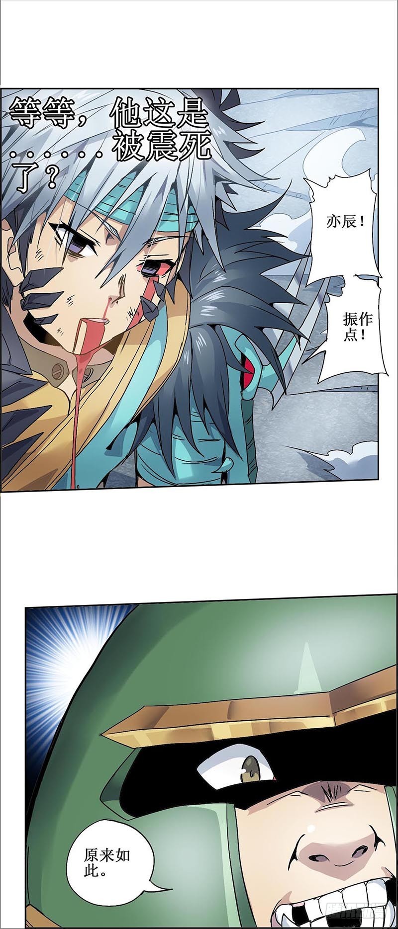 末日代码12.0崩劲（上）-第38话