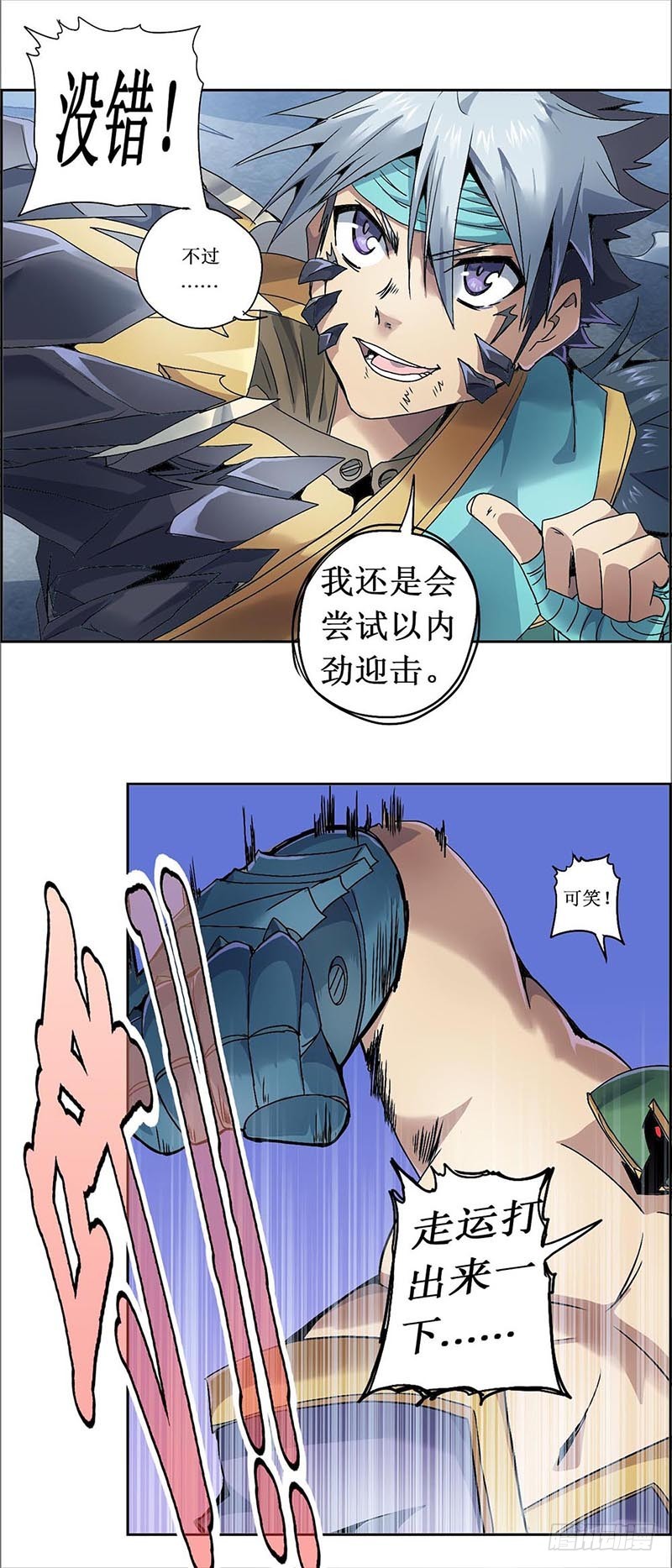 末日代码12.0崩劲（上）-第38话