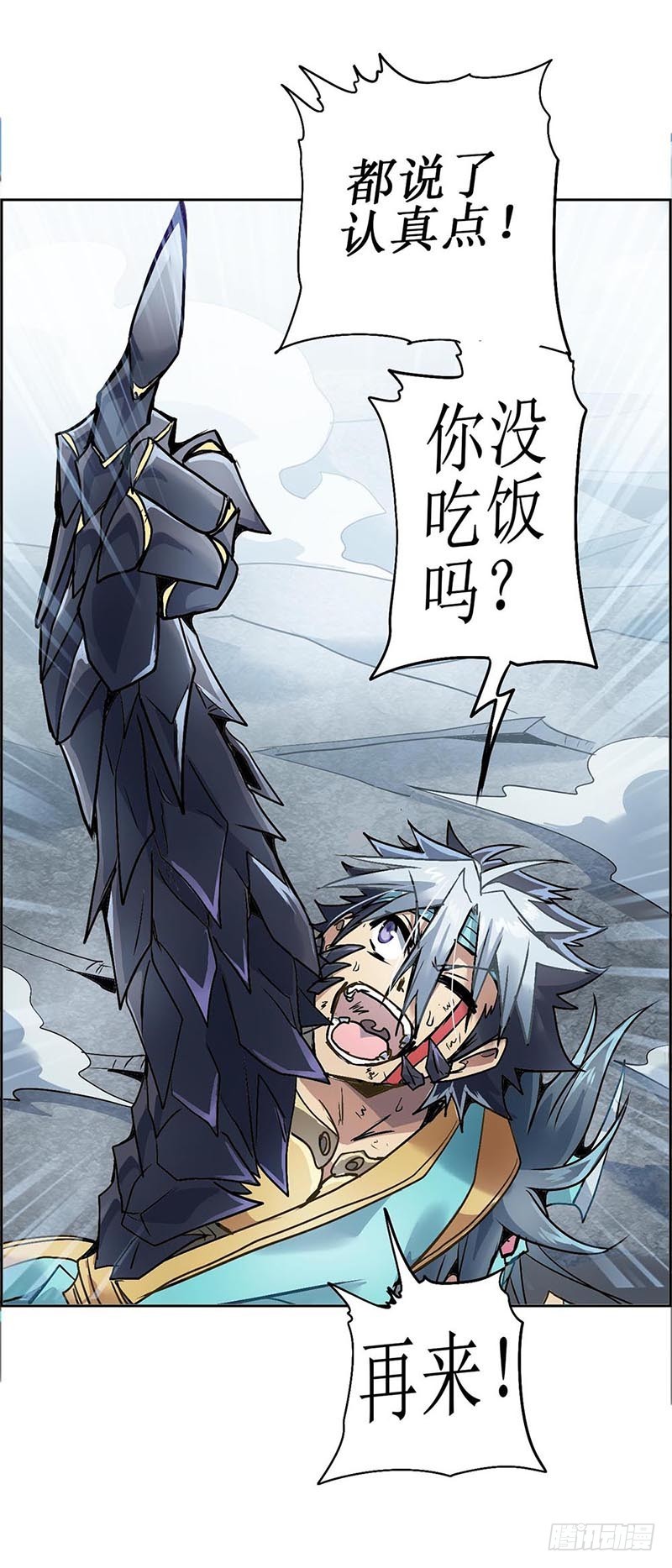 末日代码12.0崩劲（上）-第38话