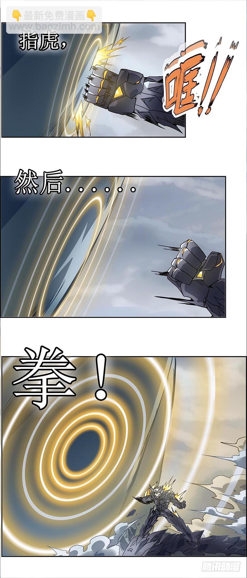 末日代码13.0 新的增援（上）-第40话