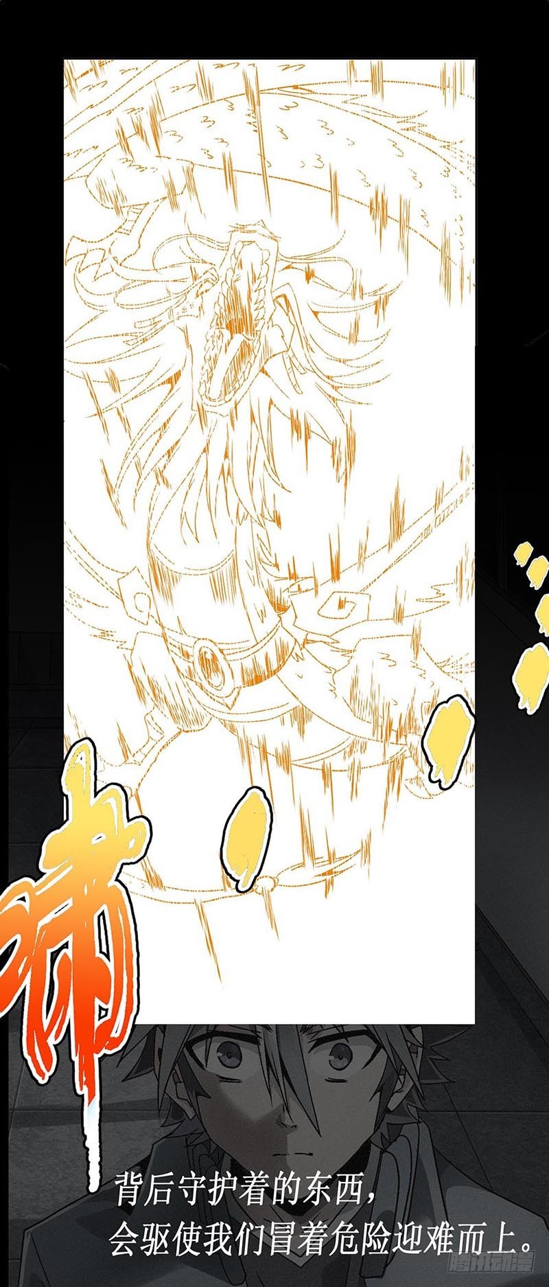 末日代码13.0 新的增援（上）-第40话