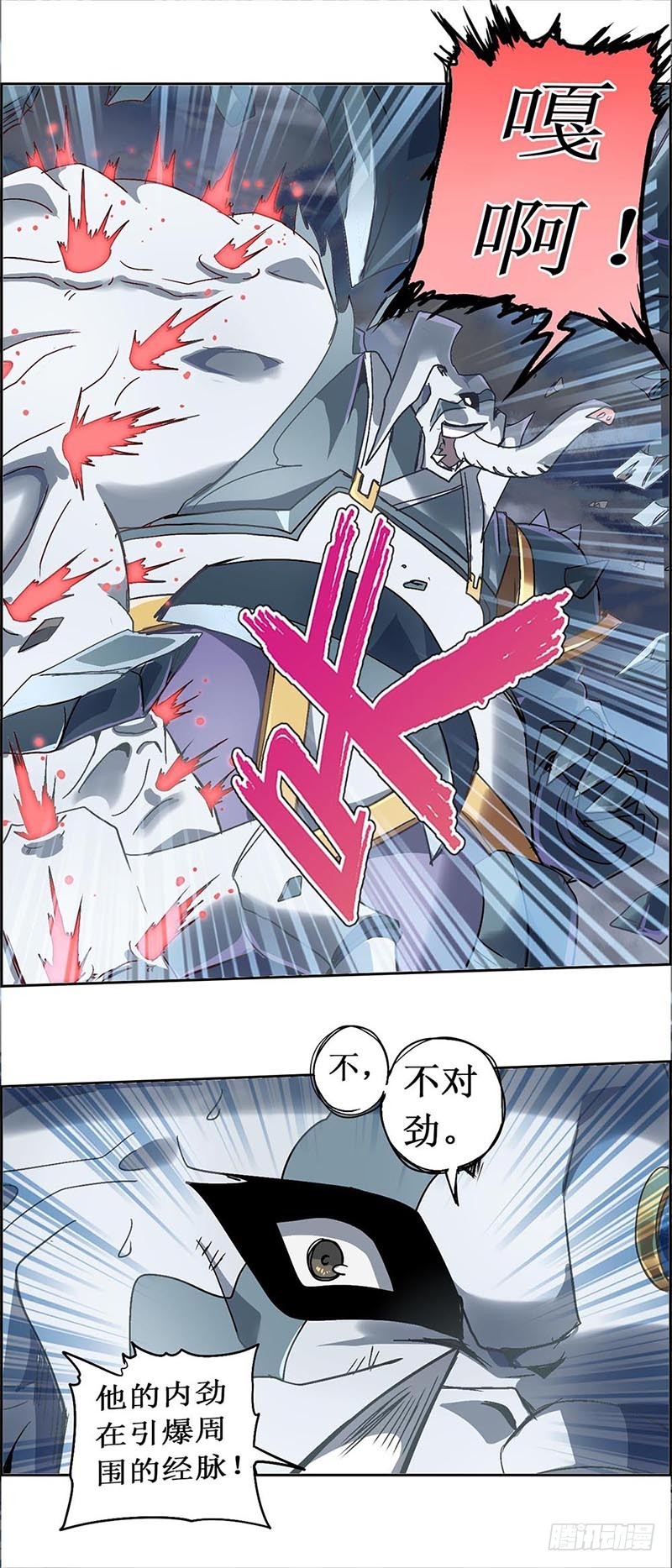 末日代码13.0 新的增援（上）-第40话