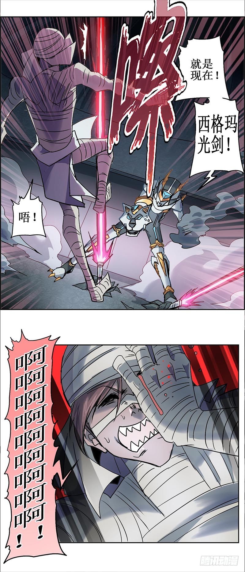 末日代码14.0黑暗中的角逐（上-第42话