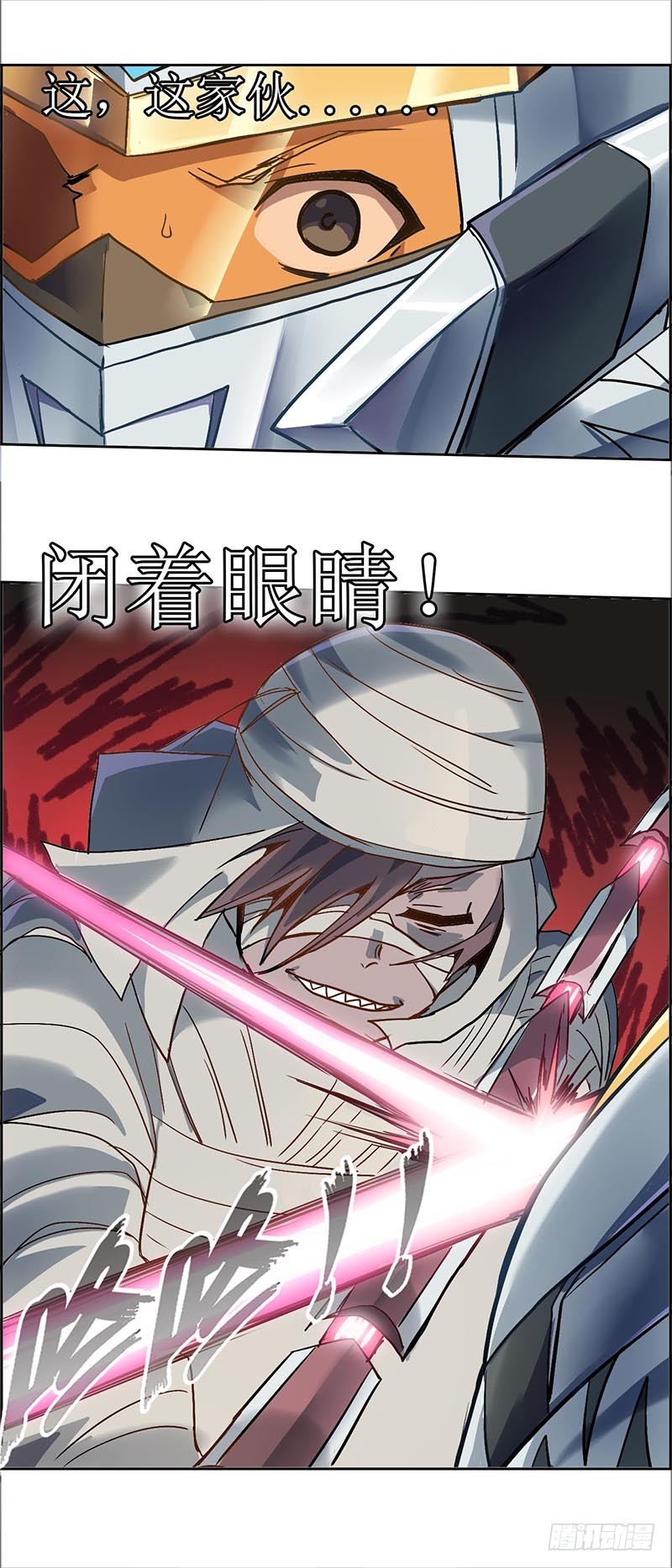 末日代码14.0黑暗中的角逐（上-第42话