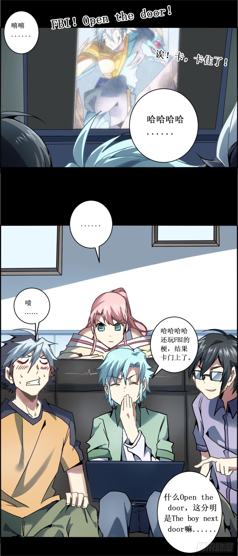 CD21.0 开学了（上）-第56话