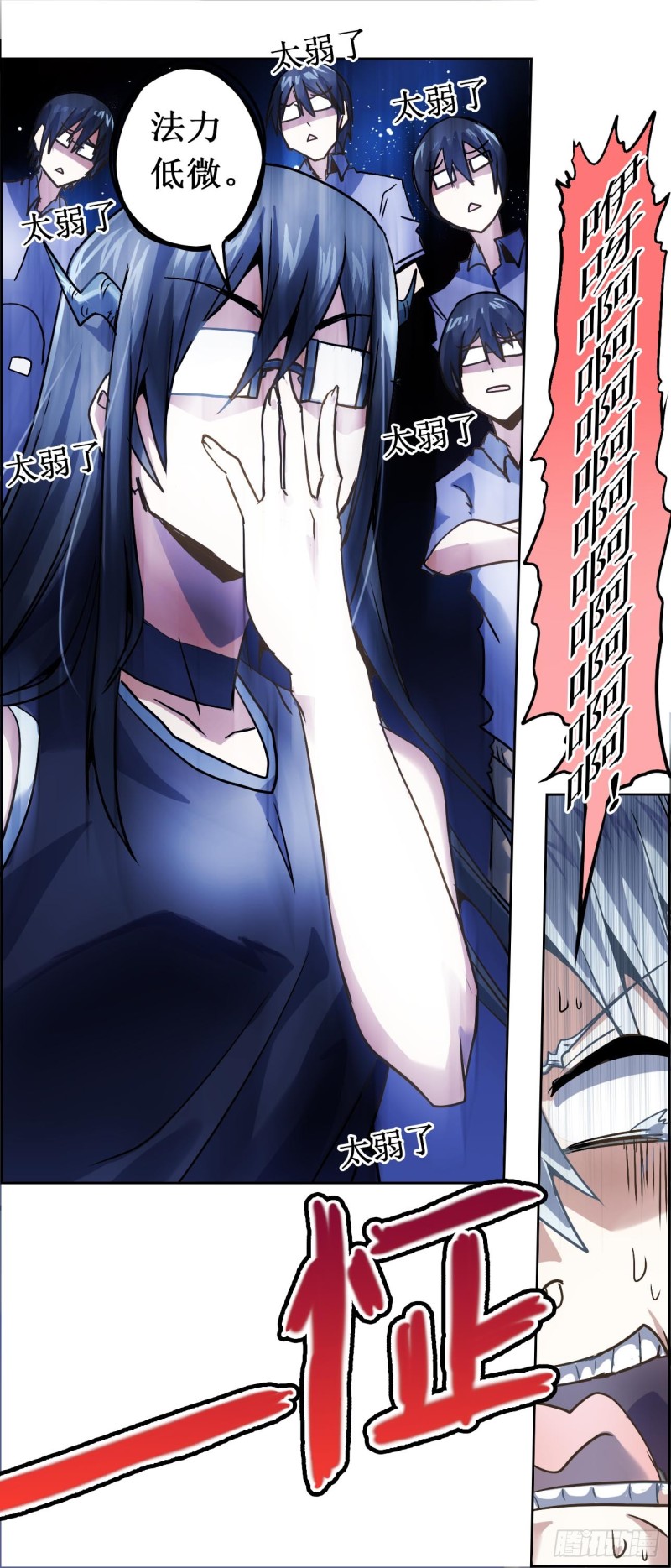 CD-23.0 天眼略诀（上）-第60话