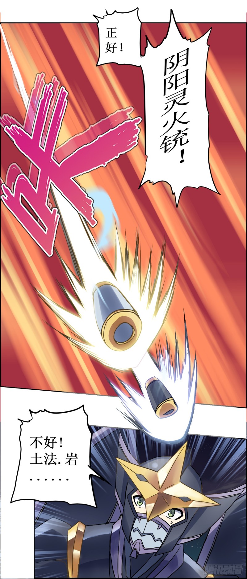 CD-25.0 草台班子（上）-第64话