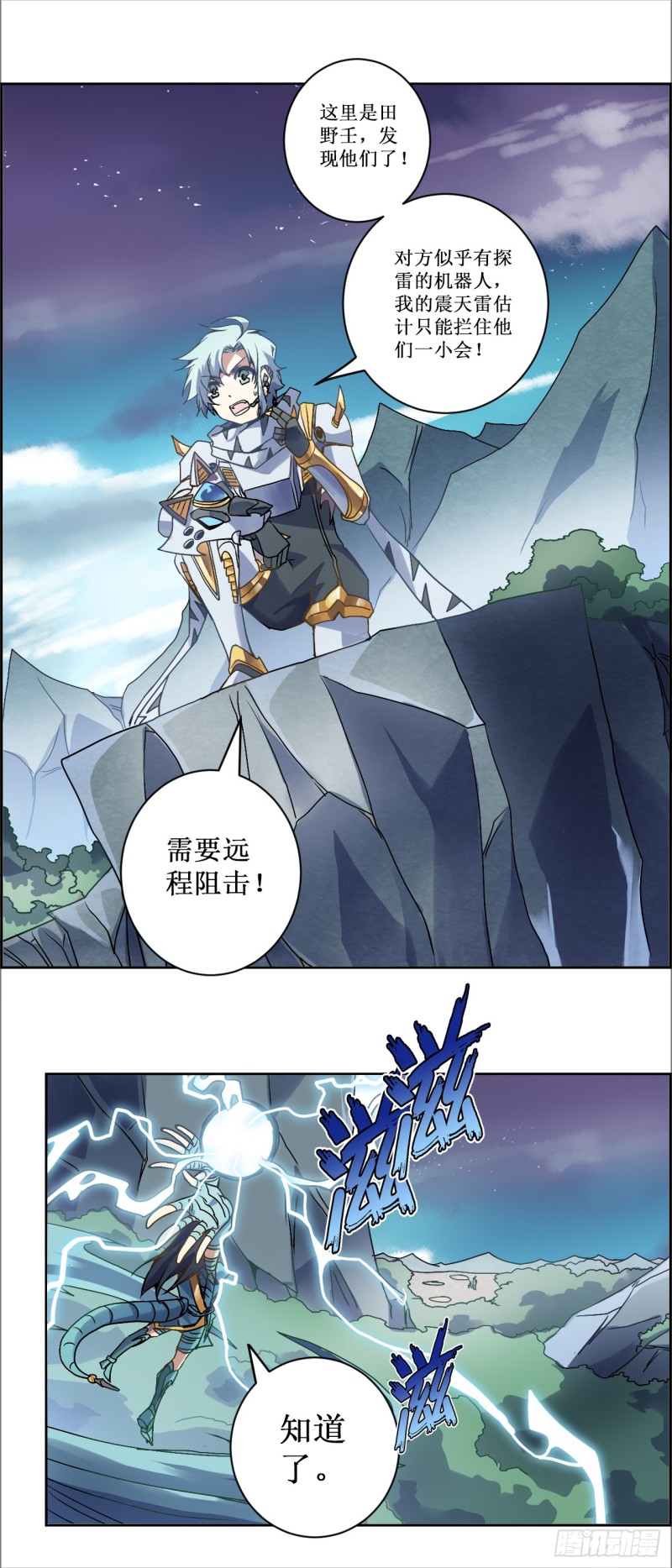 CD-25.0 草台班子（上）-第64话