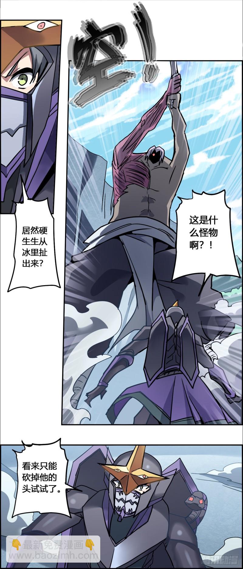 CD27.0 行尸走肉（上）-第68话