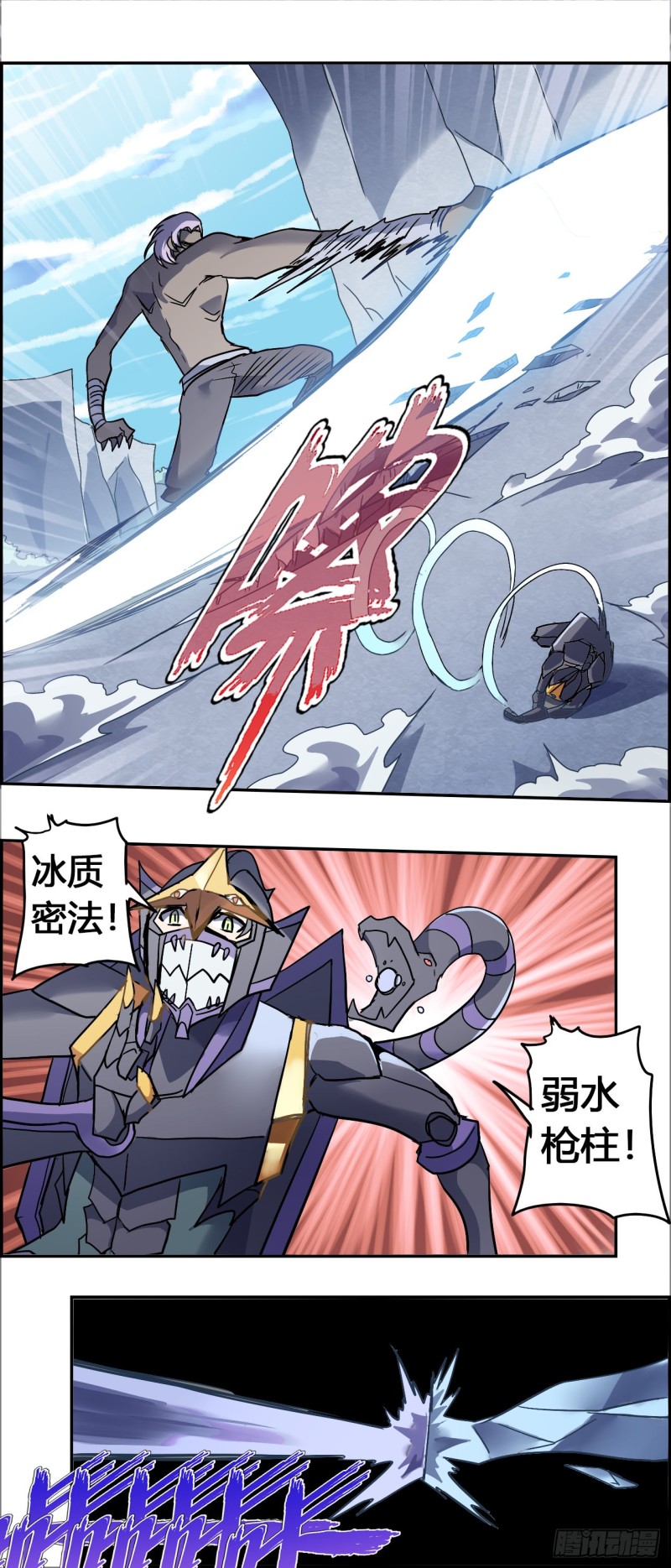 CD27.0 行尸走肉（上）-第68话